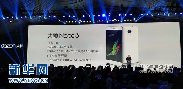 大神Note3指纹识别到场了访客模式