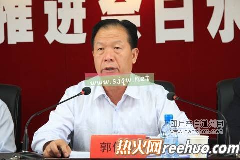郭伯权被查抓软禁最新消息近况简历郭伯权的哥哥儿子老婆是谁妻子自杀