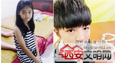 王凯的女朋友李佳宁照片曝光