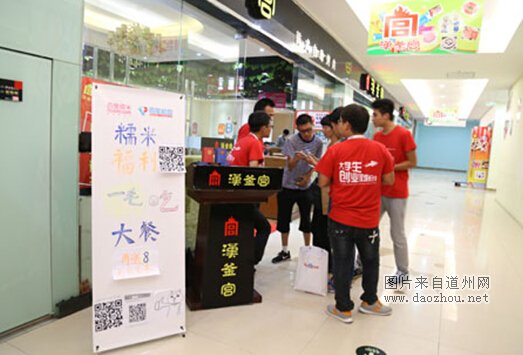 �ٶ�Ŵ�׿�ѧ��ս�ۺϷʴ�� ��ѧ����Ȧȫ�泬Խ���ڵ���