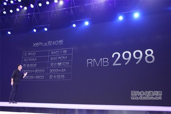 ��һ����ҵȺ�ľ�ϲ��vivo X6 Plus X6Plus��ȫ���׷�����Ľ���оƬ ES9028 DAC��һ���������ǵ�оƬ