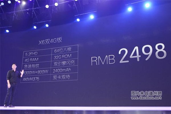 ��һ����ҵȺ�ľ�ϲ��vivo X6 Plus X6Plus��ȫ���׷�����Ľ���оƬ ES9028 DAC��һ���������ǵ�оƬ