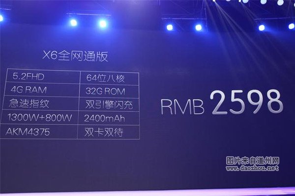 ��һ����ҵȺ�ľ�ϲ��vivo X6 Plus X6Plus��ȫ���׷�����Ľ���оƬ ES9028 DAC��һ���������ǵ�оƬ