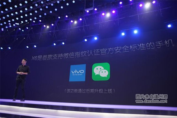 ��һ����ҵȺ�ľ�ϲ��vivo X6 Plus X6Plus��ȫ���׷�����Ľ���оƬ ES9028 DAC��һ���������ǵ�оƬ