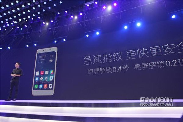 ��һ����ҵȺ�ľ�ϲ��vivo X6 Plus X6Plus��ȫ���׷�����Ľ���оƬ ES9028 DAC��һ���������ǵ�оƬ