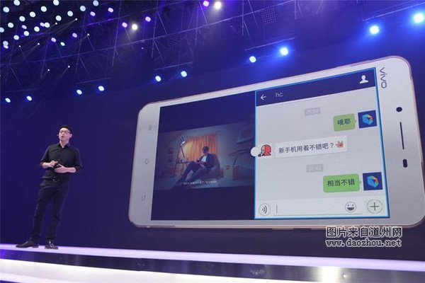 ��һ����ҵȺ�ľ�ϲ��vivo X6 Plus X6Plus��ȫ���׷�����Ľ���оƬ ES9028 DAC��һ���������ǵ�оƬ