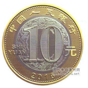 2016猴年纪念币发行时间 猴年纪念币预约指南 猴年纪念币预约不了 猴年纪念币预约时间