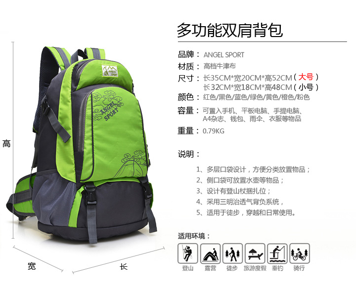 С�ţ��ߴ磺��48cm*��32cm*��18cm ������Լ36L���ң������������С������С���޻�������Ь�֣�Ь�ָ�Ϊ��ͨ�ڴ��������ʺ����й�֣���ѧ���˶���һ�����ʹ�ã�