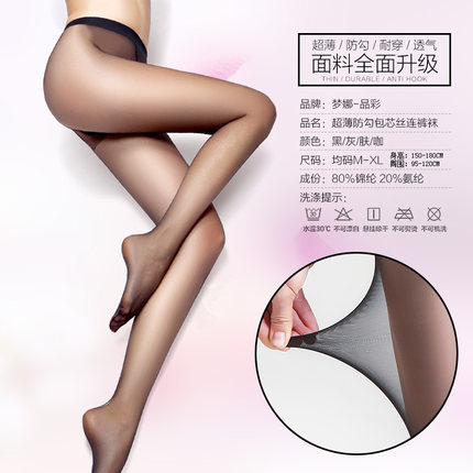 �޺�T������Ի�T����ƣ����ڱ����Σ��ߵ����ܣ��޺�ȫ͸���Ƕ�ȹ�̿�ĺô���ʺϡ�80�ﵽ120���MM��