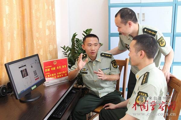 广西龙邦边检站开展微信初页设计交流学习