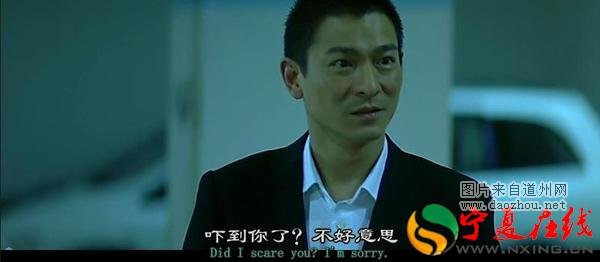 如果《无间道》里梁朝伟没发现刘德华是卧底 如果《无间道》里梁朝伟没发现刘德华是卧底