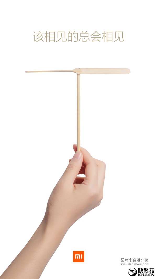 官方确认 小米无人机来了!3999元