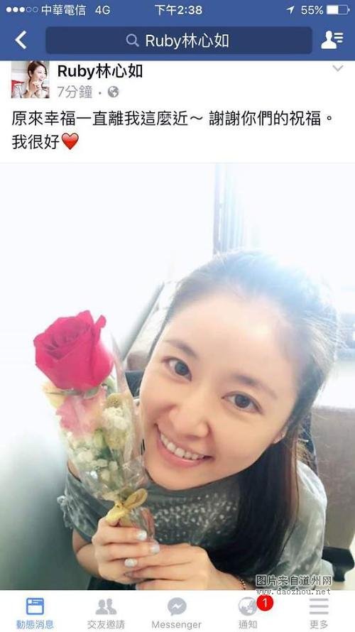 霍建华林心如相恋 韩粉丝:“情如元斌和李奈映”