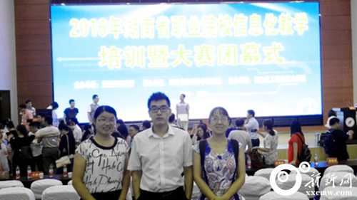 ¦��ְԺ��ȫʡְԺ��Ϣ����ѧ������Ѽ�