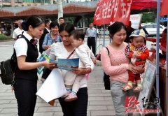 ���￪չ��ȫ����������ѯ�ջ(ͼ