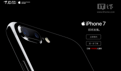 �ֻ�����iPhone7/Plus�����᣺������������8:01����