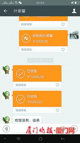 “网恋”4个月不见女友真面目 小伙子被骗14万