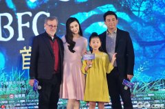 好莱坞著名导演斯皮尔伯格携其最新电影——《圆梦巨人》亮相中国首映礼