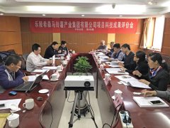 ����ϣɭ��������ҵ�������޹�˾��Ŀͨ�����ҿƼ��ɹ�����