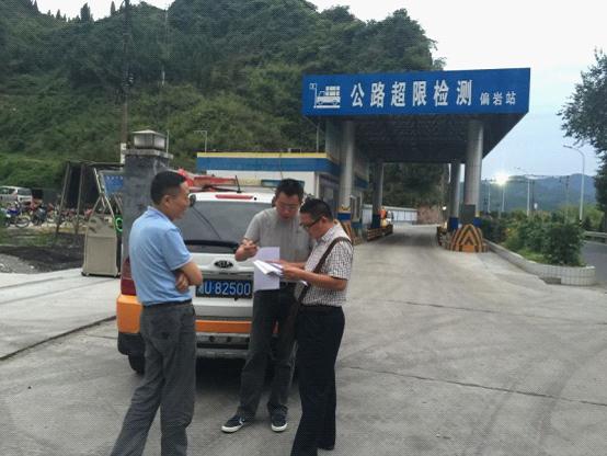 ������������ƾ������ֳ��鳵�����޼��վ������Ӫ���