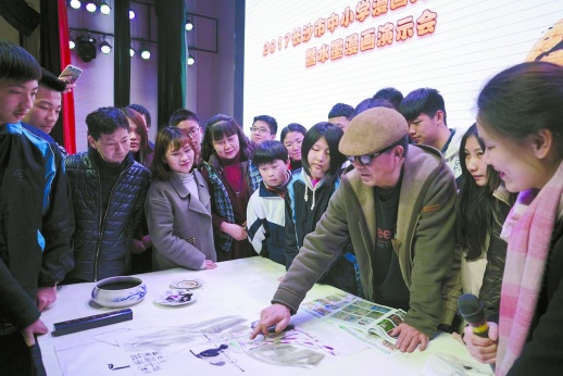 ��ɳ��ˮī������У԰