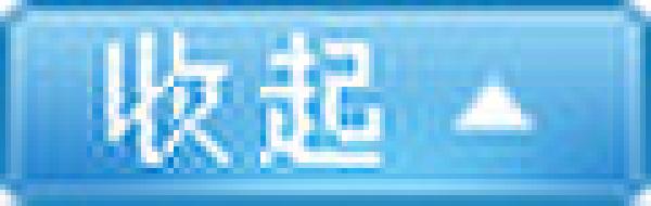 新版《寻秦记》探班大起底 陈翔调侃吴奇隆