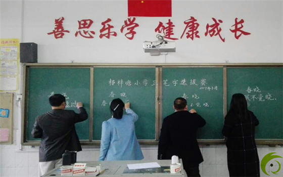 ����������������Сѧ��Ʒ��ѧ���������ҷ��