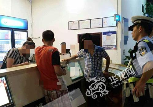 网吧VIP卡内有钱却上不了网 男人要求退钱被拒怒报警