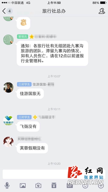 �żҽ���δ���ο��ھ�կ��������������ο������ɲ���12301��