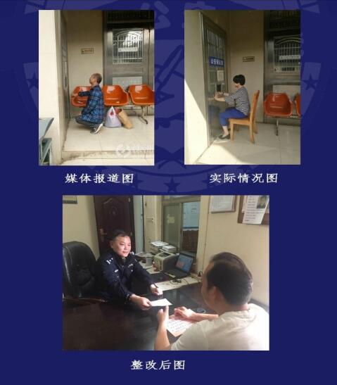 湖南株洲跪式窗口已整改 拆掉铁门开放办公(图