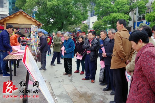 双牌县开展“见义勇为”主题宣传活动