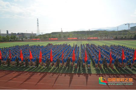 �����ɸ� ���겻�����ʡ�����к�����ѧ2017��������ѵ��Ӫ