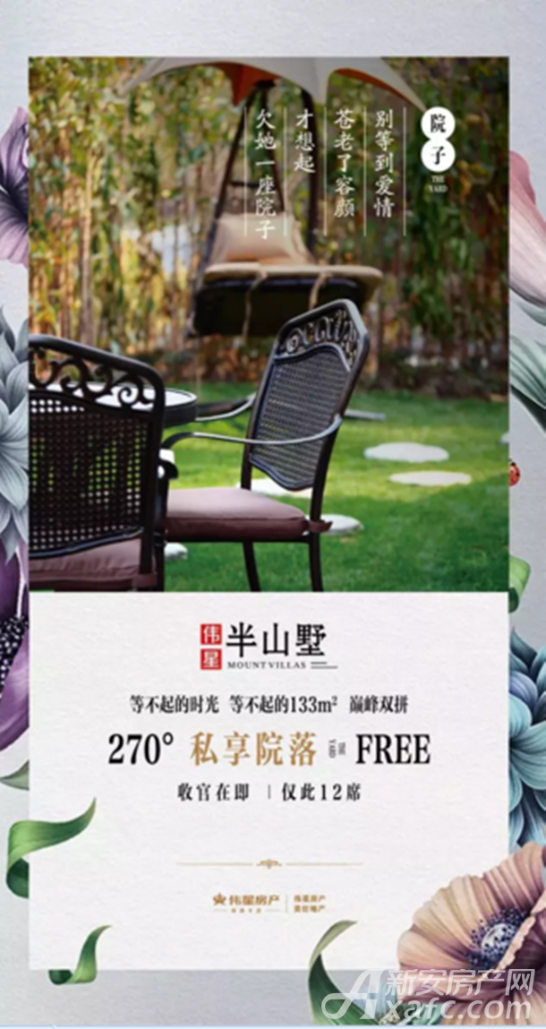 ΰ����ɽ133�O�۷���� ��ҫ�չ�֮��������