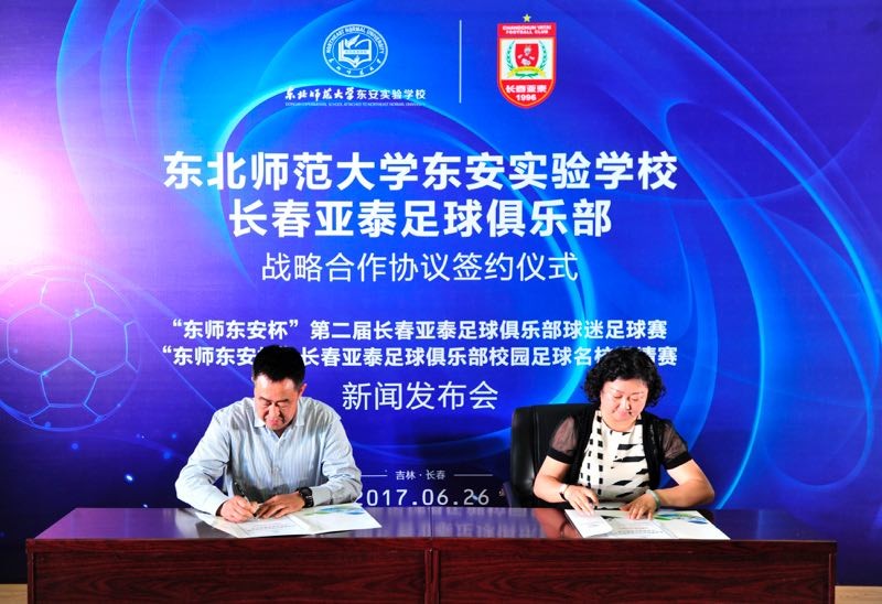 ��ʦ����ѧУ��Ϊ������̩�����׼�У԰�������У