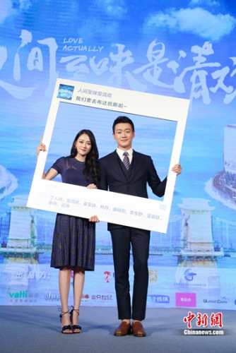 佟大为赞陈乔恩像暖锅:很火辣,很爱憎理解(图