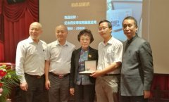 ϣ����ȫ��ᰮ����ʿ��ͬΪ�ذ����ض�ͯ��������