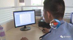 他酒后再次拨打110报假警