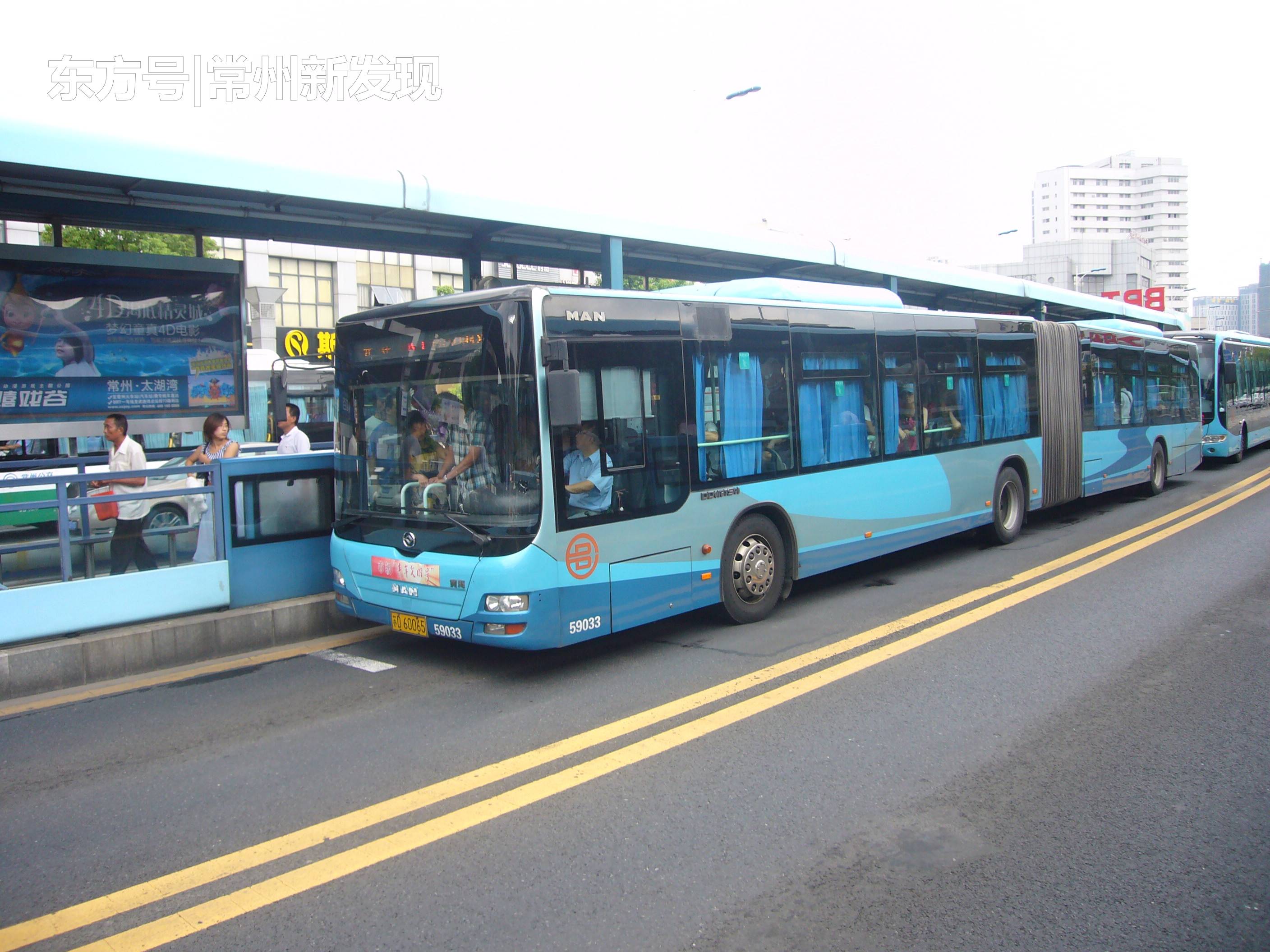 留意!明天起常州多条公交线路将调整 市民请寄望