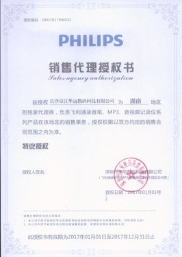 ��ɳ������ִ����VTR8200 16G��˰��1680 