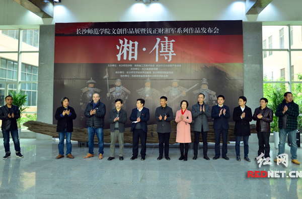 �������ϵ��������Ʒ������� ��ɳʦ��ѧԺ���������̻���ģʽ