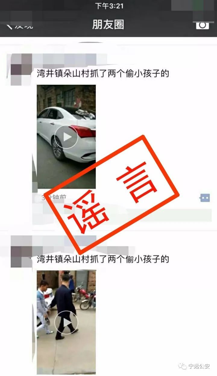 ��Զ�微��ץ��һ��͵С�����ˣ���Զ����Ȩ���ظ���ҥ�����ţ�