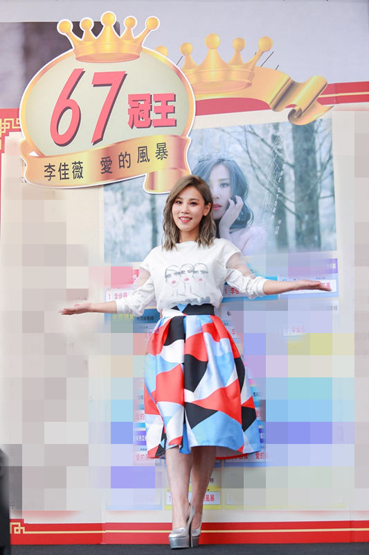 李佳薇发《爱的风暴》 开唱林俊杰任嘉宾