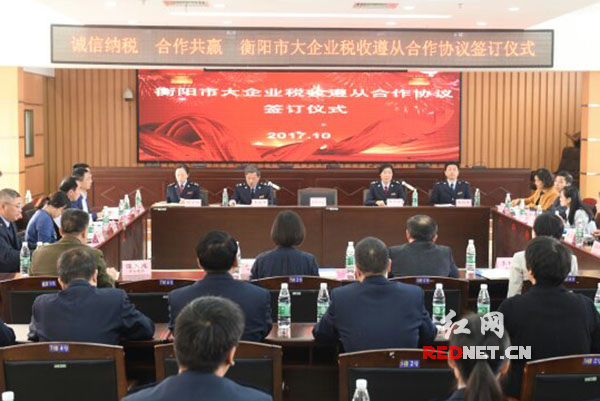 ��������˰��ϵ����ҵǩ��˰���������Э��