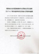 男子砍死9岁外孙女砍伤7岁外孙 警方:家庭纠纷引起