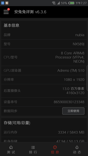 Ŭ����Z17miniS���� ���㲻��Ψһ����