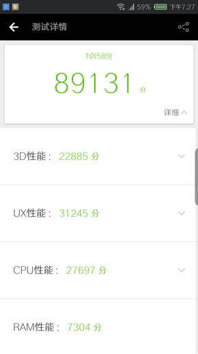 Ŭ����Z17miniS�ܷ�