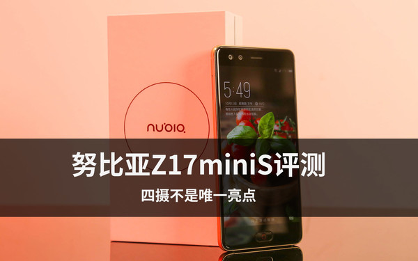 Ŭ����Z17miniS���� ���㲻��Ψһ����