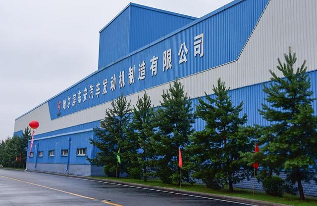 ����������ĸ� ���й������족���е���