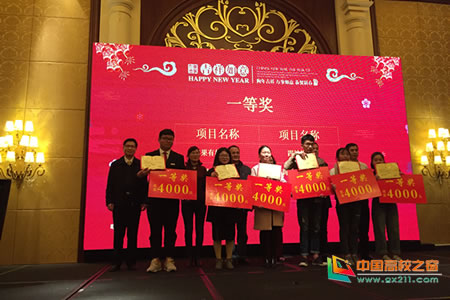 ����ְҵ��ѧ�Ļ�ѧԺѧ�������׽캣Ͽ����ְҵ�̻�ʳƷ���´���