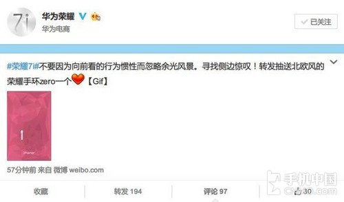 ��ҫ7i�����¹��� ��֧�ֲ���ָ�ƽ��� 